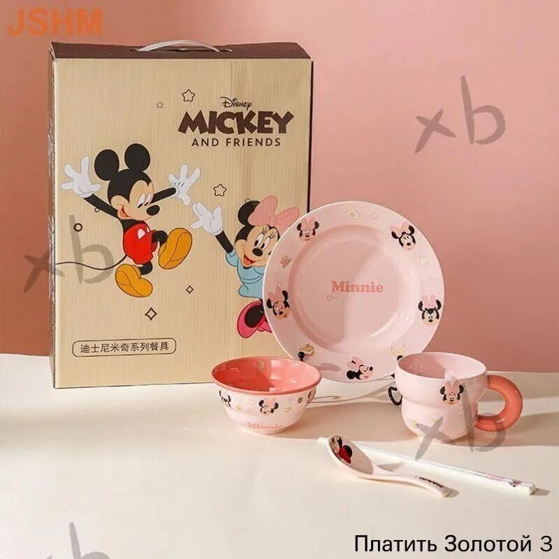 KNOW EASY-Disney Набор столовой посуды "Mickey&Friends" из 4 предм. количество персон: 1, Minnie Mouse WA