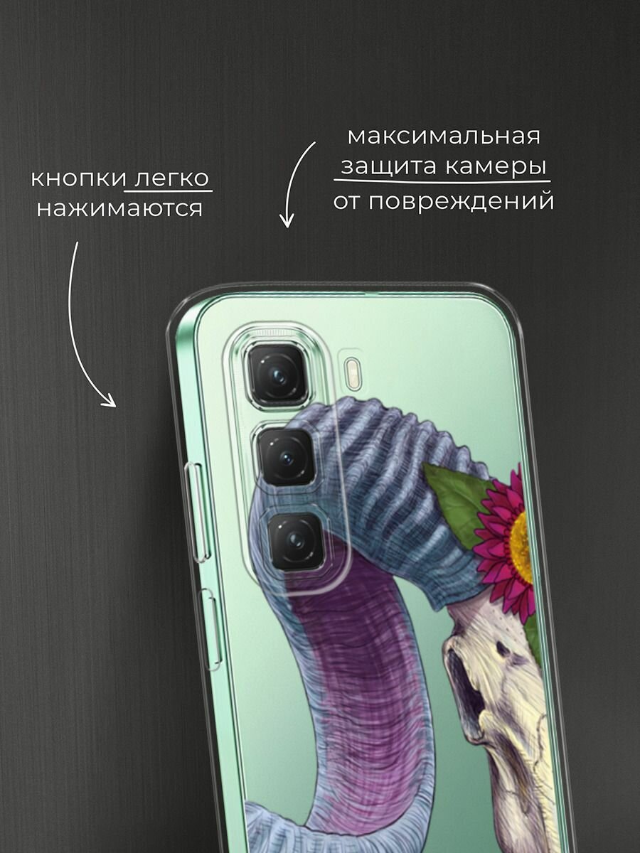 Чехол на Infinix Hot 50 4G / Инфиникс Хот 50 4G с принтом "Мифический череп", прозрачный — фото 1