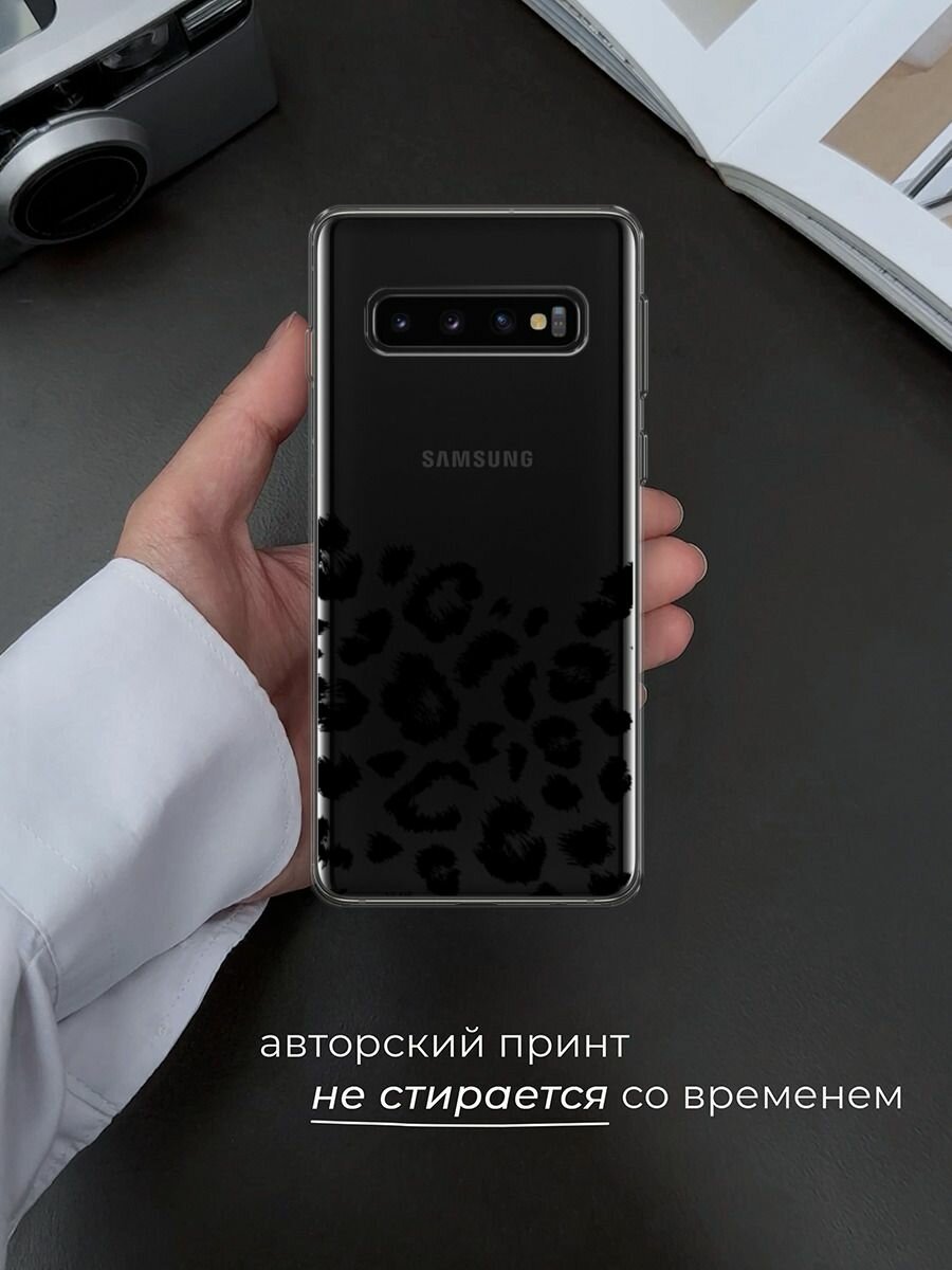 Чехол на Samsung Galaxy S10 / Самсунг Галакси S10 с принтом "Окрас леопарда фон черный", прозрачный — фото 1