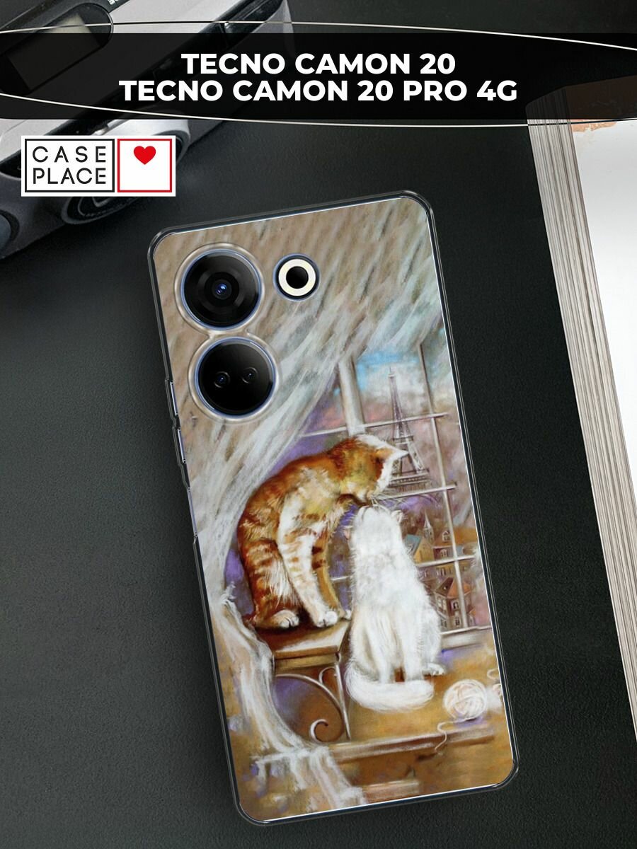 Чехол на Tecno Camon 20/20 Pro 4G / Текно Камон 20/20 Pro 4G с принтом "Влюбленные котики 1"