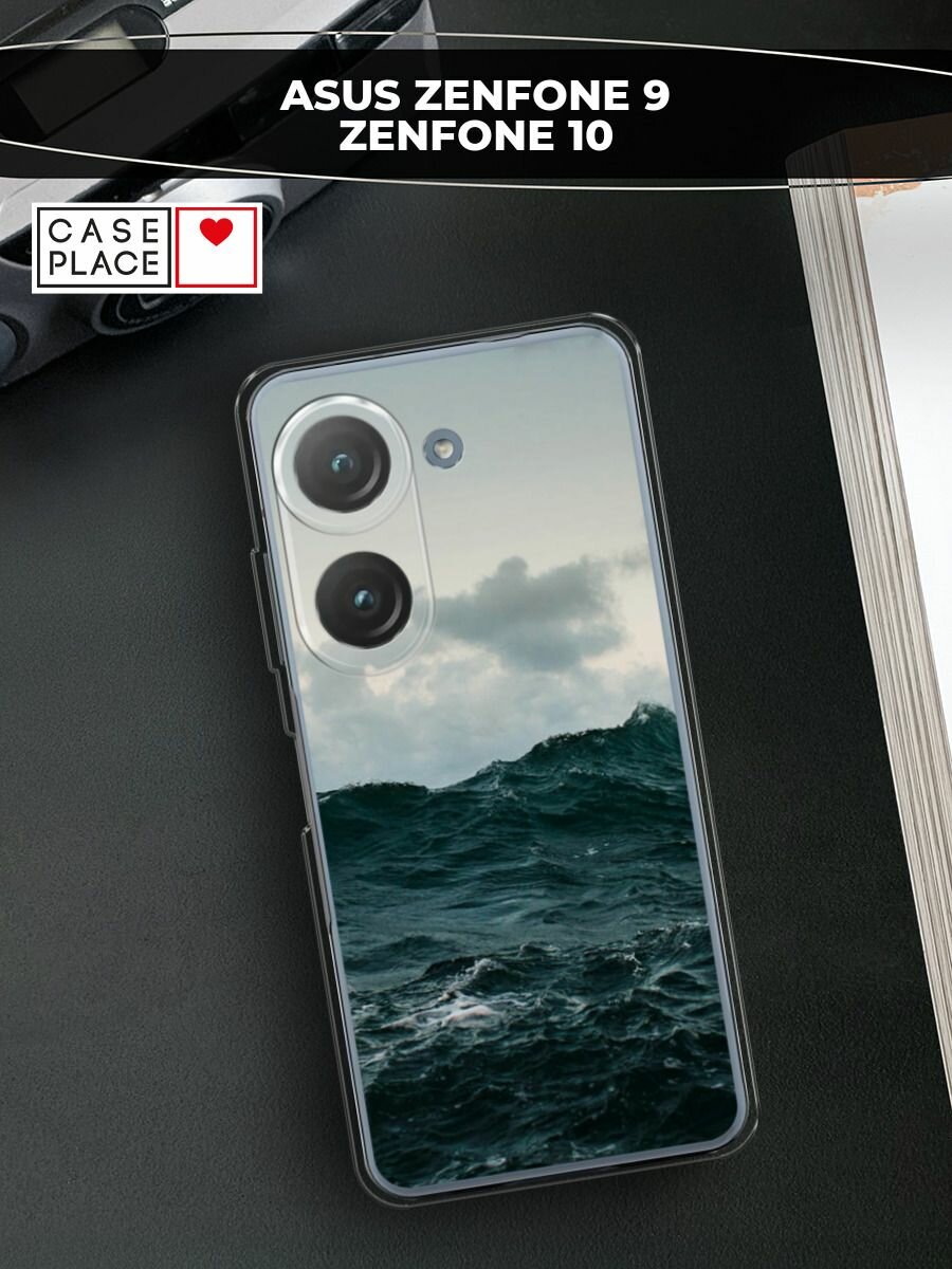 Чехол на Asus ZenFone 9/ZenFone 10 / Асус Зенфон 9/Зенфон 10 с принтом "Волны 11"