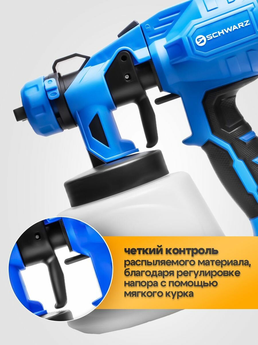 Краскопульт SCHWARZ, электрический сетевой — фото 1