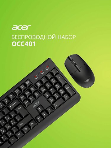 Изображение товара Клавиатура + мышь Acer OCC401 клав: черный мышь: черный USB беспроводная Multimedia (ZL. ACCCC.016)