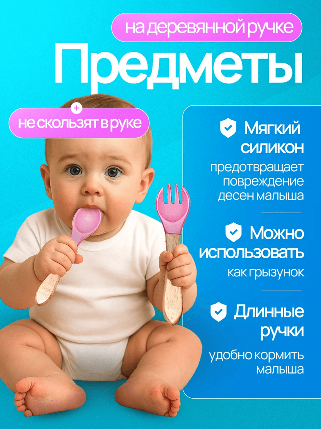 Набор детской силиконовой посуды 6 предметов | Для кормления | BPA Free — фото 1
