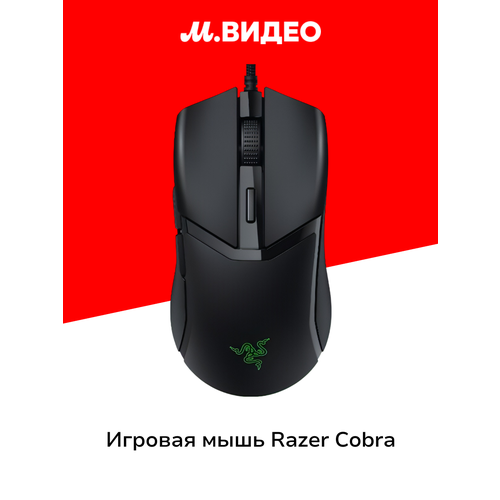 фото Игровая мышь razer cobra (rz01-04650100-r3m1)
