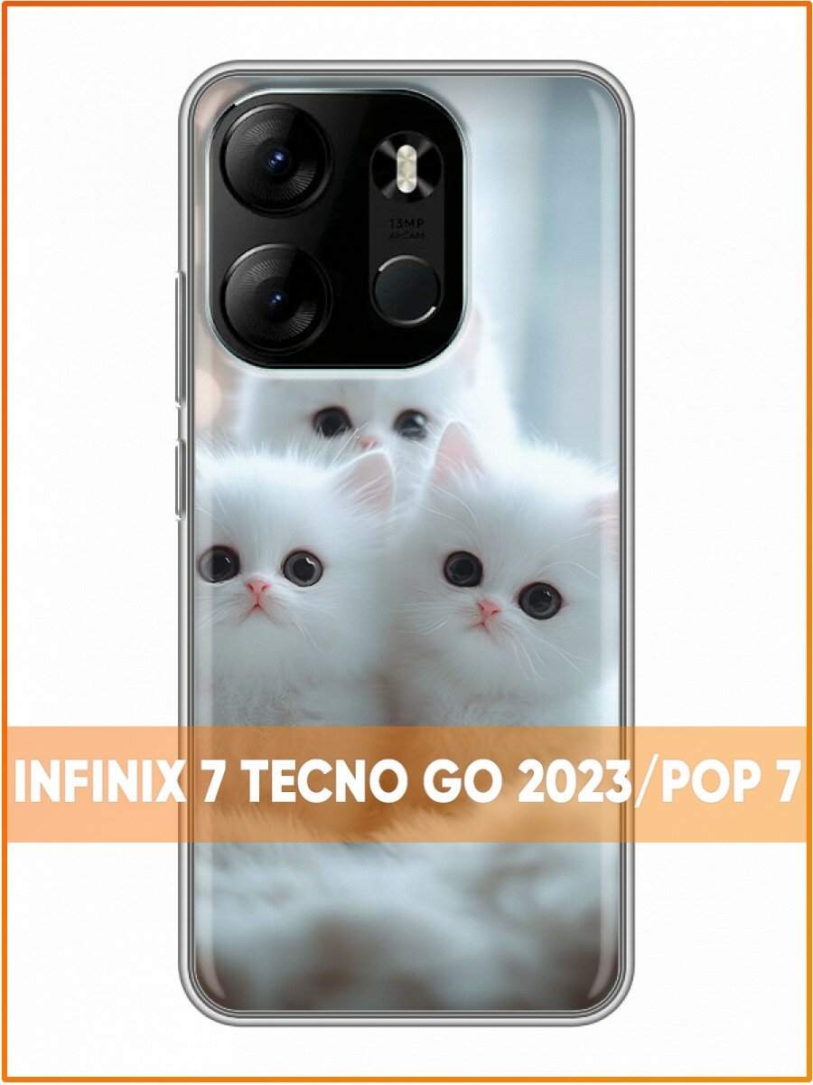 Чехол для Infinix Smart 7, Tecno Spark Go 2023 с принтом Котята (Инфиникс Смарт 7, Техно Спарк Го 2023)