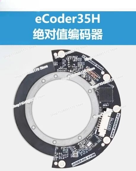 Магнитный энкодер ECoder65 4