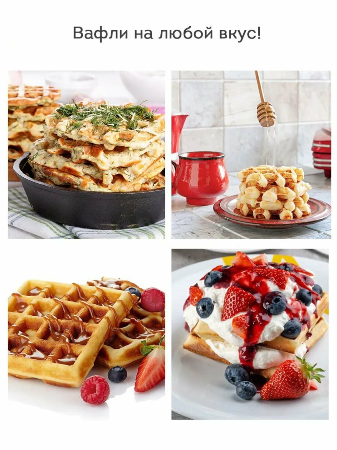 Вафельница, сендвичница, грильница RAF, многофункциональная бутербродница — фото 1