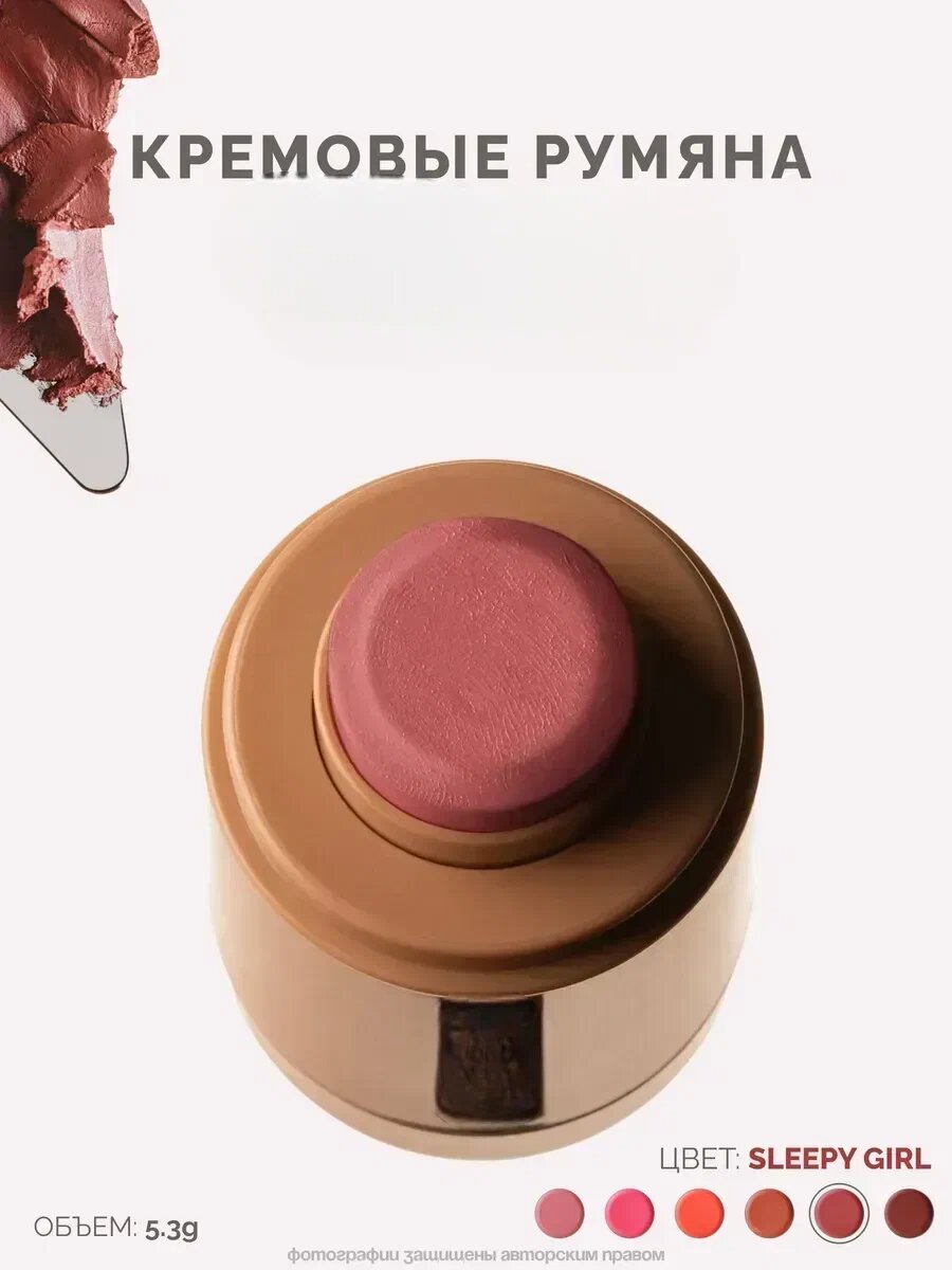 Румяна для лица Rhode, freckle — фото 1