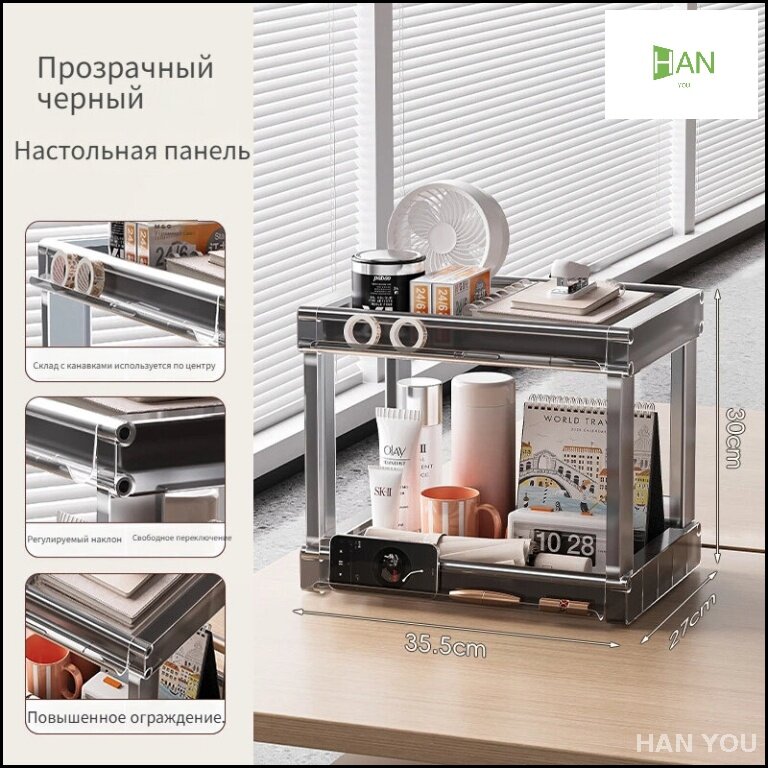Эксклюзивный стеллаж для косметики двухъярусный настольный
