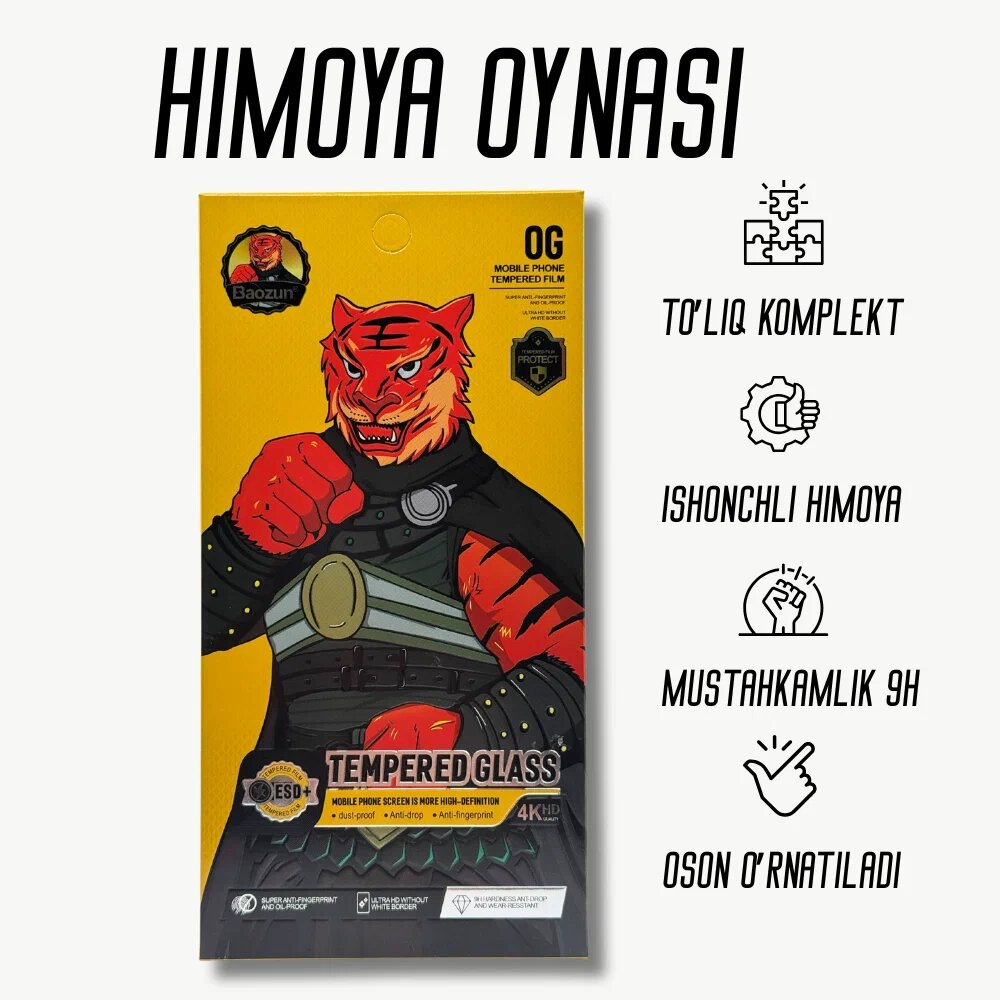 Защитное стекло для Honor 400 lite , твёрдость 9H с олеофобным покрытием