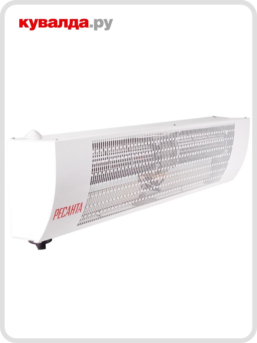 Завеса тепловая электрическая Ресанта ТЗ-5С