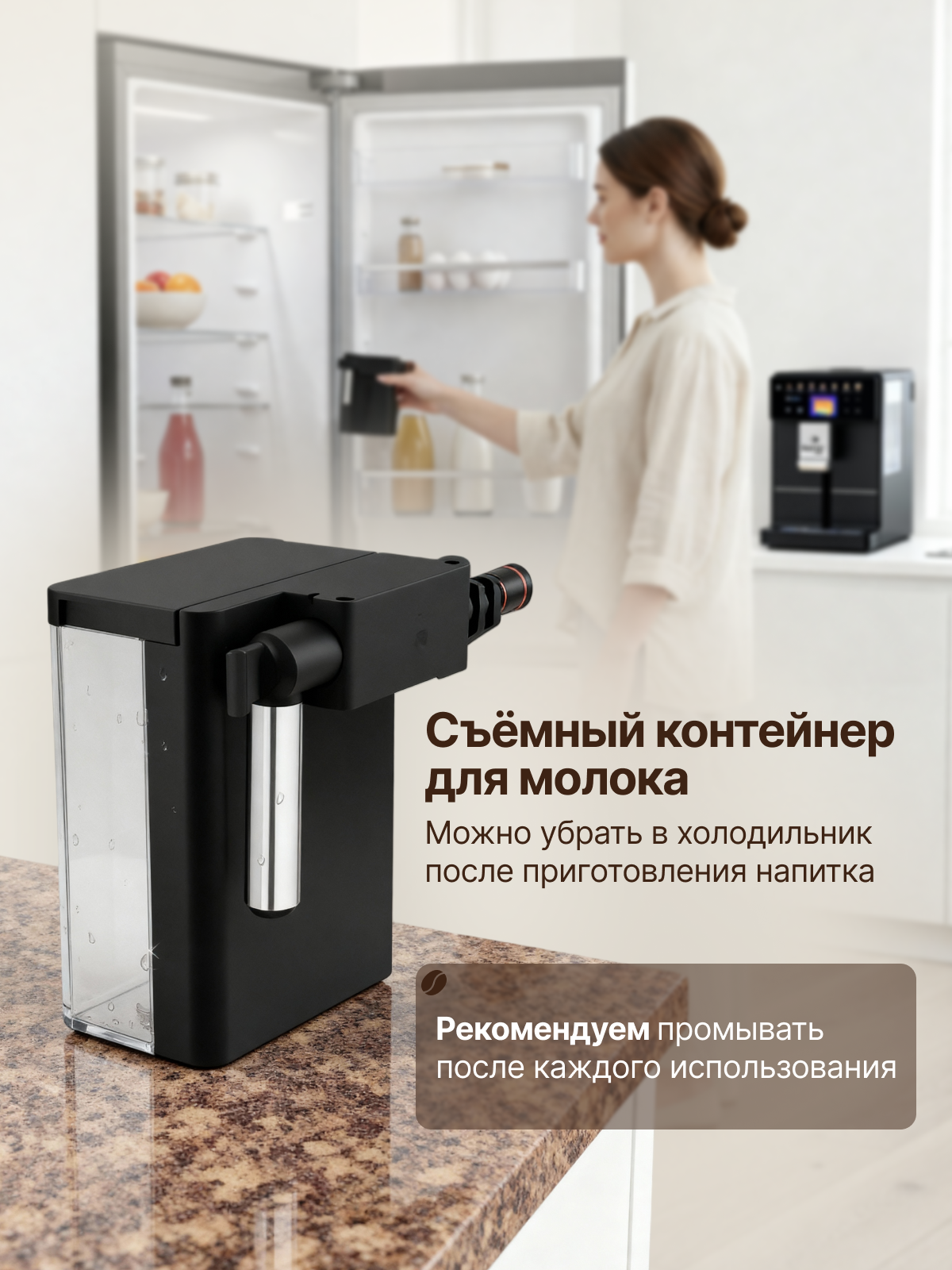 Кофемашина Kaffit.com Roma A5 Black — фото 1