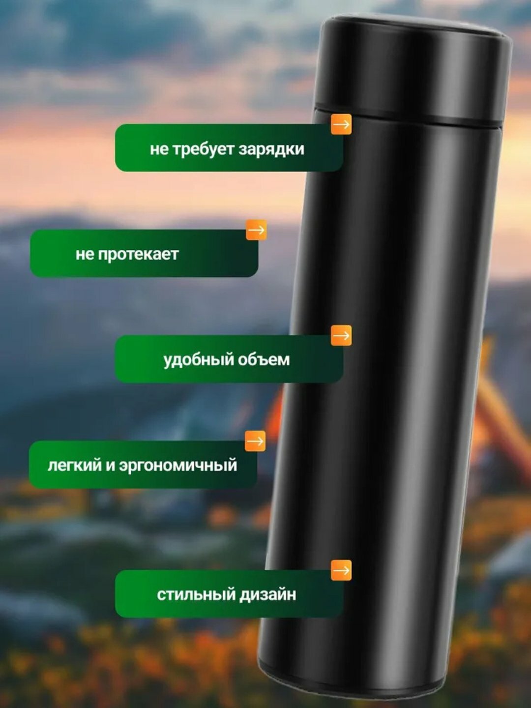 Умный термокружка Smart Cup – с LED-индикатором температуры (500 мл) — фото 1