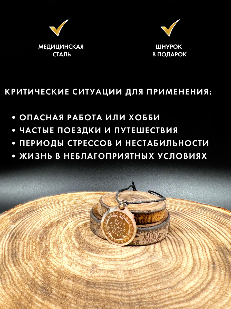 Подвеска Gold Tree, серебристый — фото 1