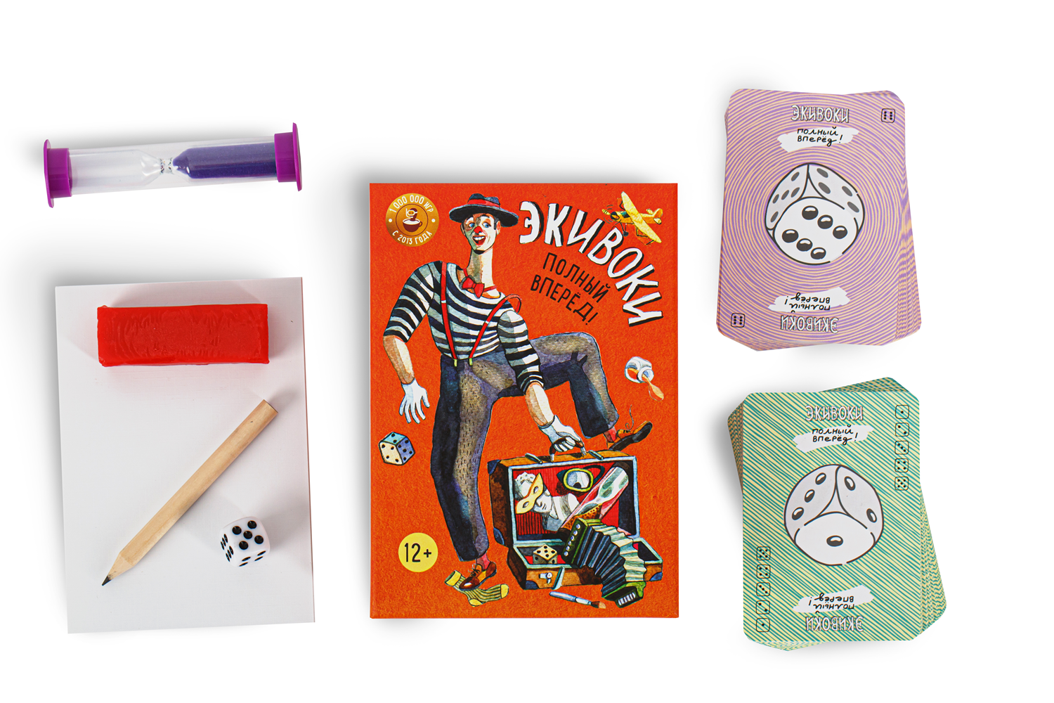 Настольная игра "Экивоки. Полный вперед!", дорожная, развитие эрудиции, чувство юмора — фото 1