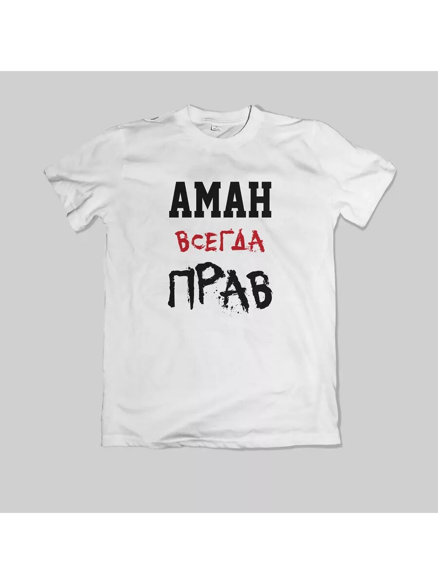 Футболка спортивная Выбери своЁ
