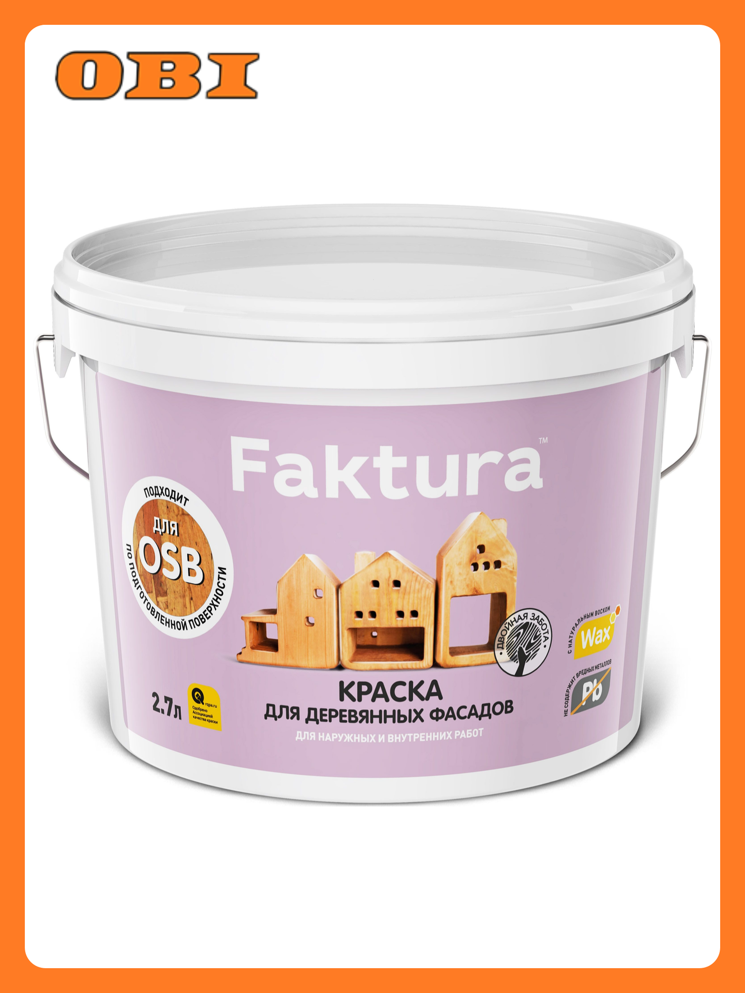 Краска FAKTURA для деревянных фасадов белая база А 27 л