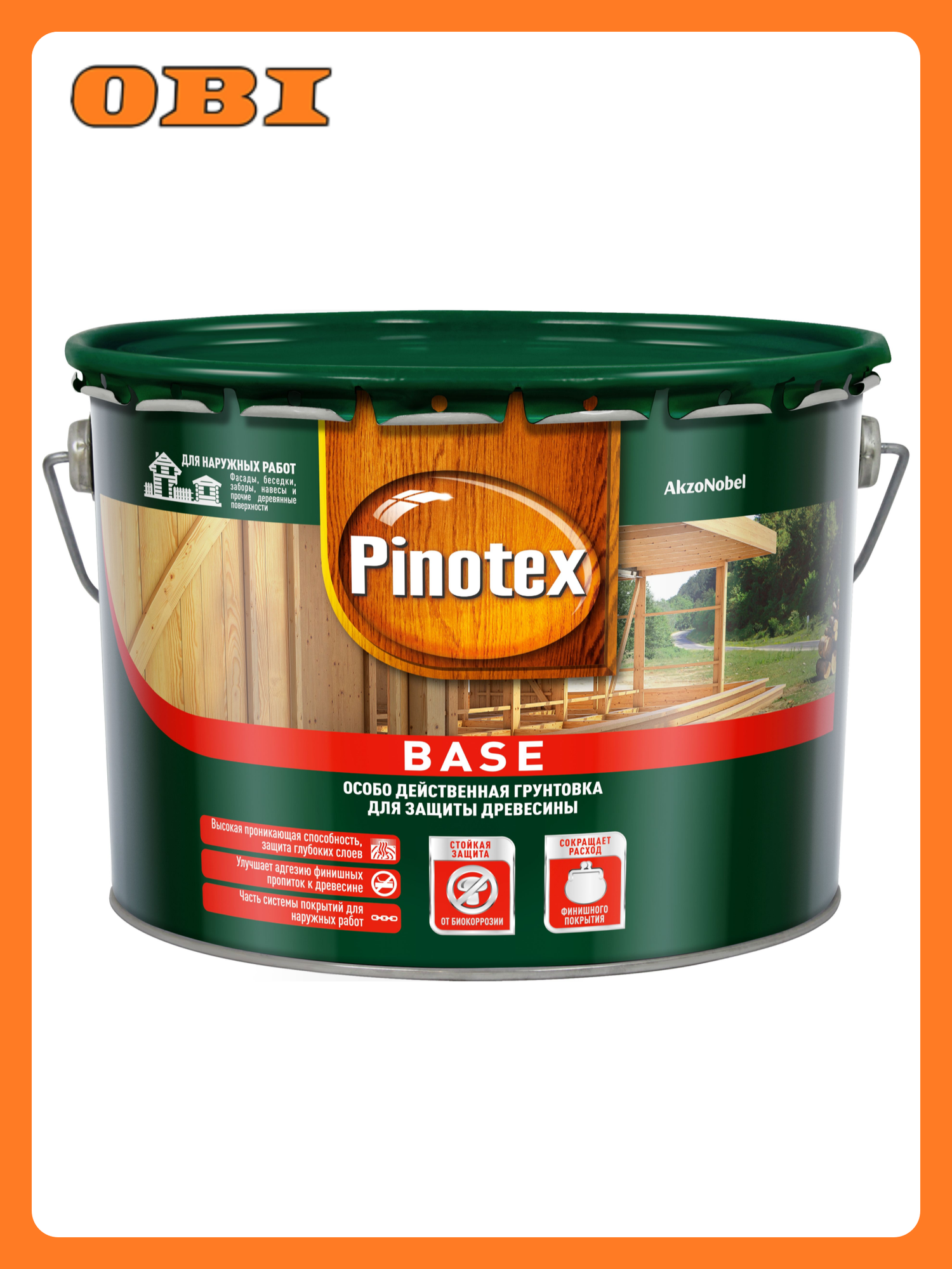 Грунт-антисептик Pinotex Base алкидный для наружных работ 9 л