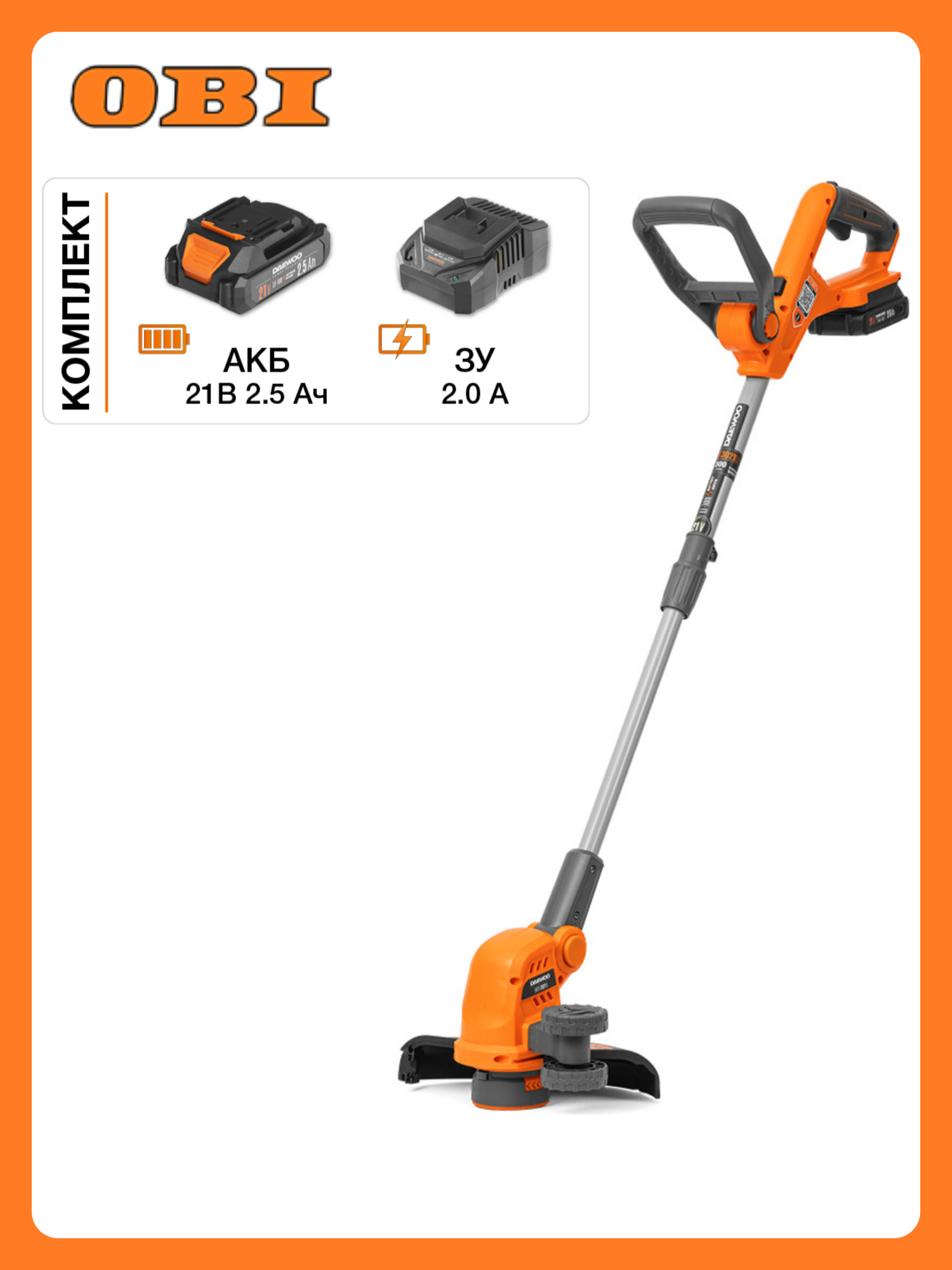 Триммер DAEWOO DATR 3021Li леска Li-ion аккумулятор 25 Ач