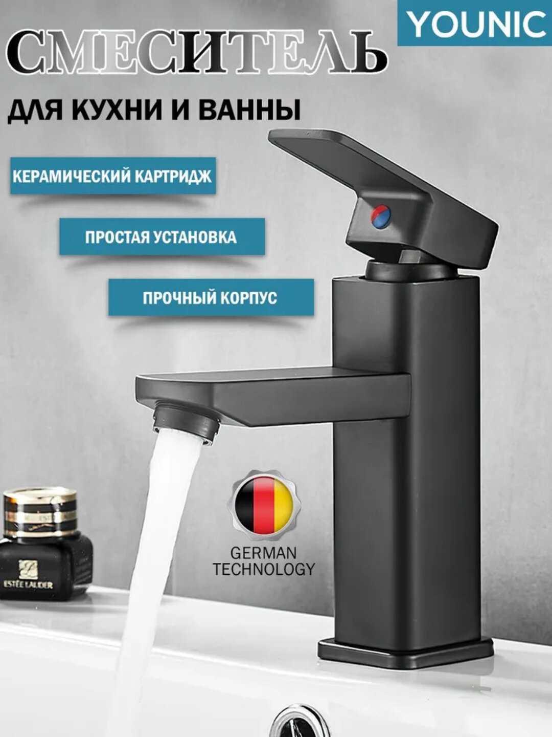 Смеситель для раковины, семейный, простой монтаж, долговечный, стильный дизайн