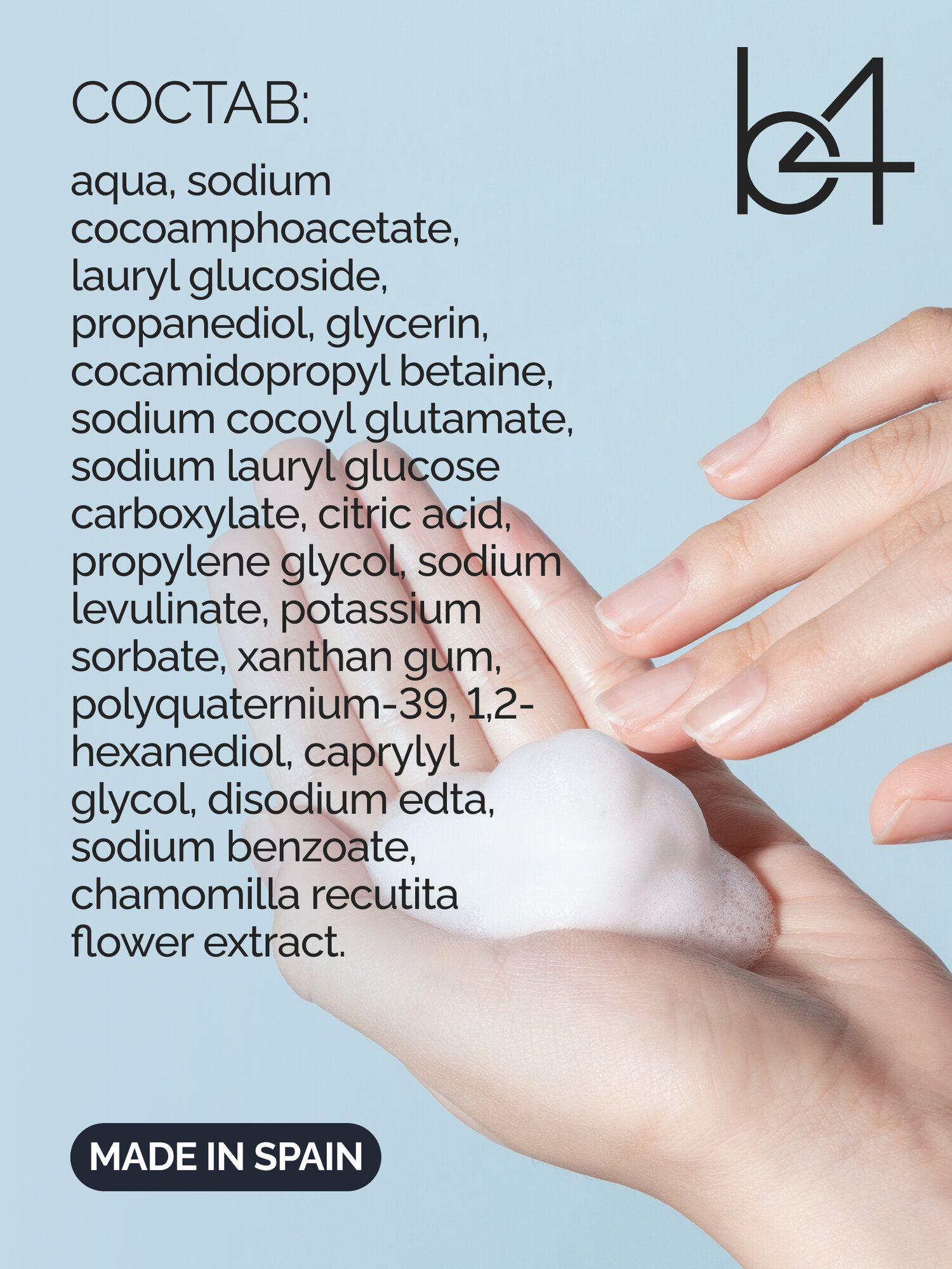 Пенка для умывания B4 Cosmetics, для всех типов кожи лица, 150мл — фото 1