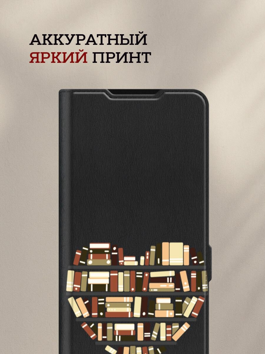 Чехол-книжка на Apple iPhone 16 Pro Max / Айфон 16 Про Макс с принтом Книги в сердце, черный — фото 1