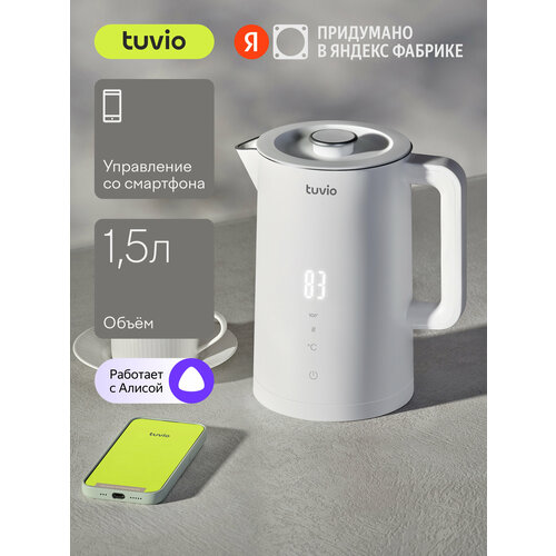 Умный чайник Tuvio TKP0917S с Wi-Fi, белый, электрический, управление со смартфона — купить, цена, характеристики