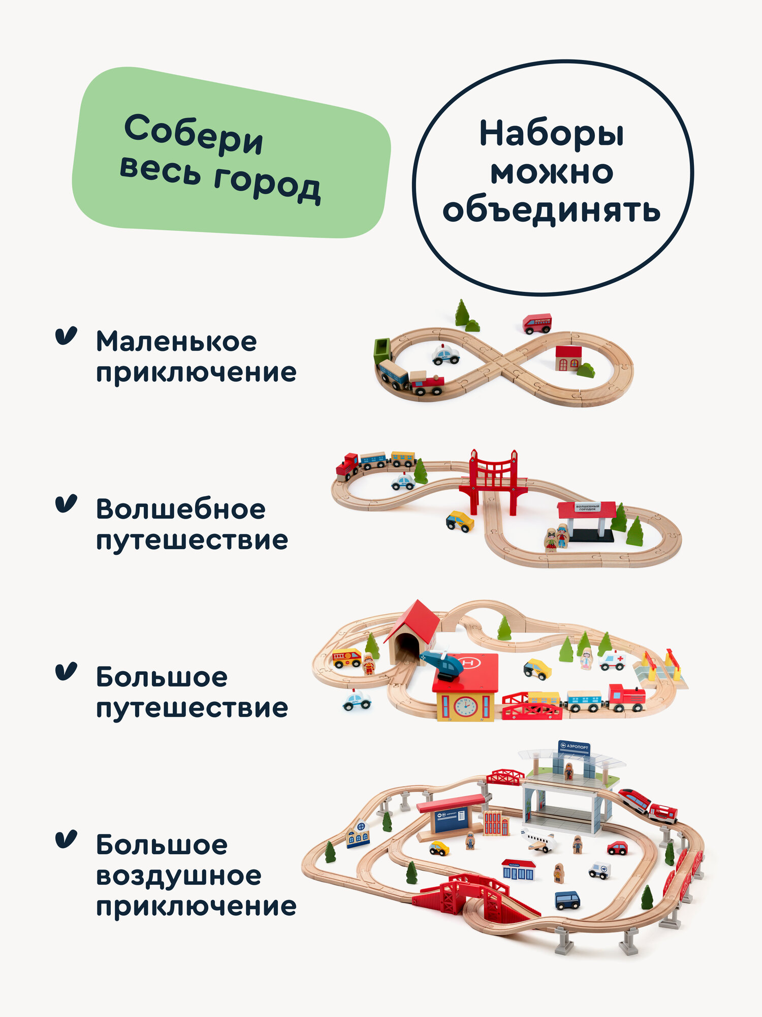 Деревянная детская парковка и гараж Junion, 44 х 52 х 45 см, 22 детали — фото 12