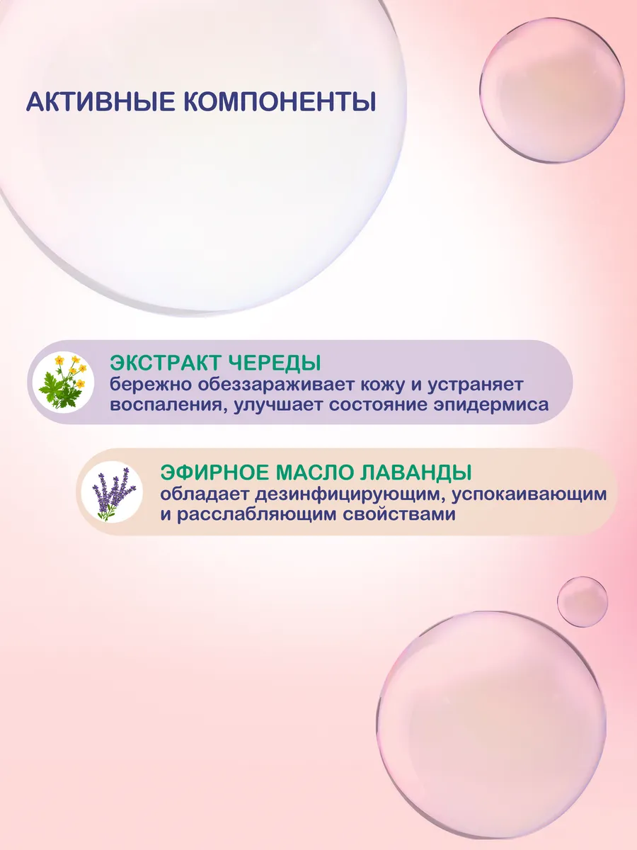 Набор для купания Страна Здравландия Экстракт череды, для малышей, гипоаллергенный, 4шт. — фото 1