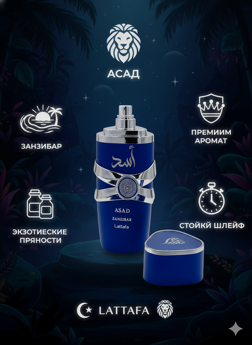 Женские духи Lattafa Yara, 100 мл | Цветочный | Долговечный аромат