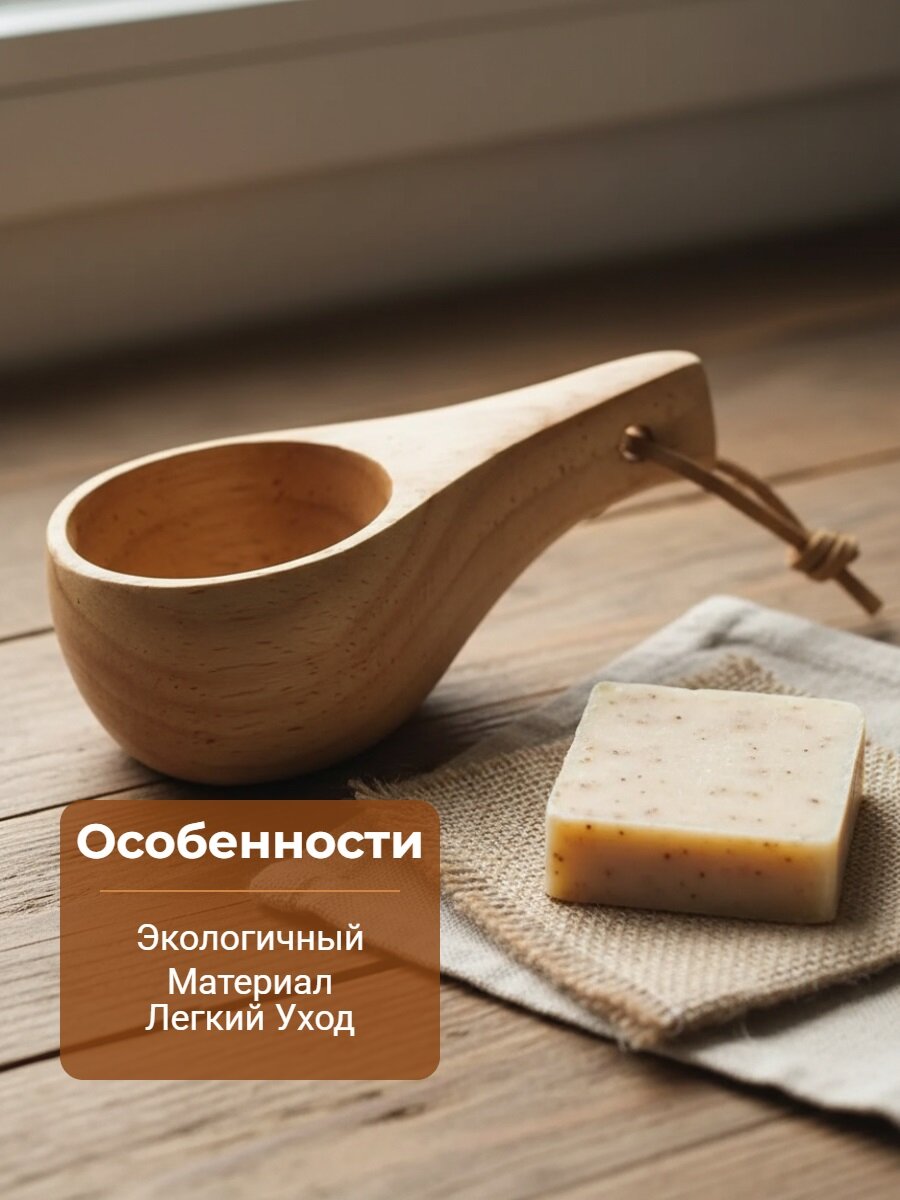 Кружка-кукса деревянная 30 мл (мини) — фото 1