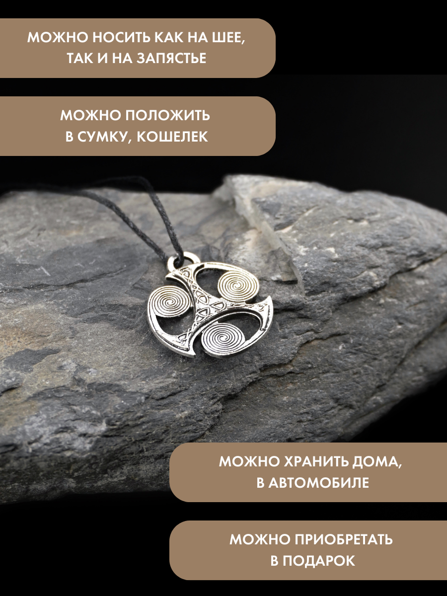 Славянский оберег, подвеска Gold Tree, серебристый — фото 1