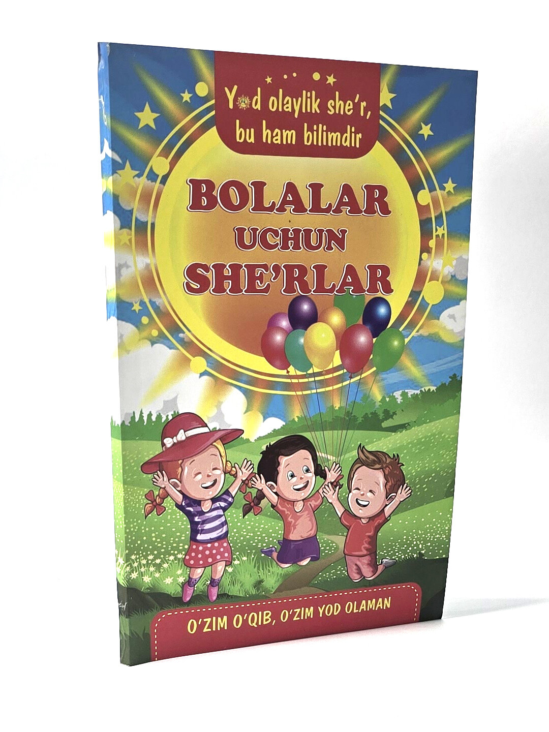 Болалар учун шеърлар — фото 1