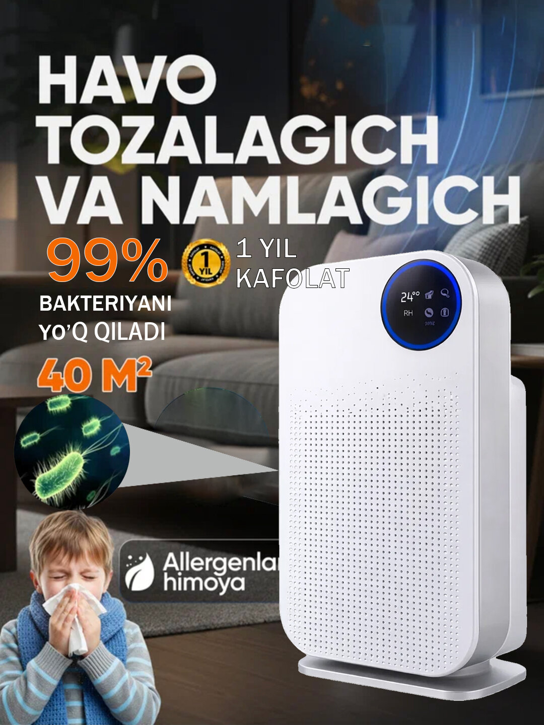 TECCHE Очистители воздуха защита от пыль и аллергенов, защита от пыль и аллергенов