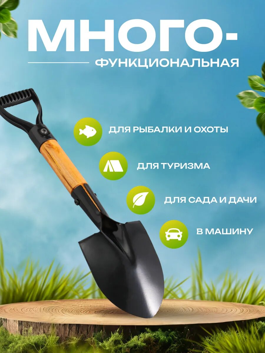 Лопата штыковая "Мастер К" , лопата туристическая, 37см, черная — фото 2