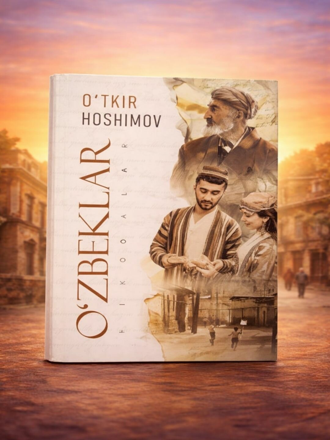 Книга Уткира Хашимова "Узбеклар", народный писатель Узбекистана