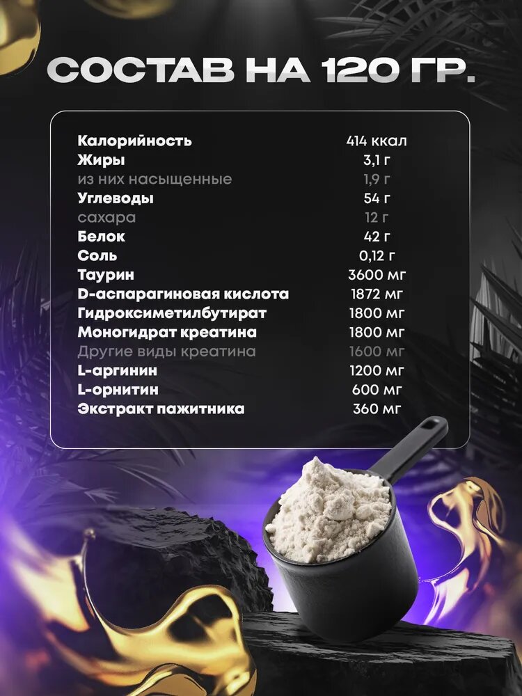 Гейнер Kevin Levrone Anabolic Mass, 3 кг, 25 порций, вкус малины — фото 1