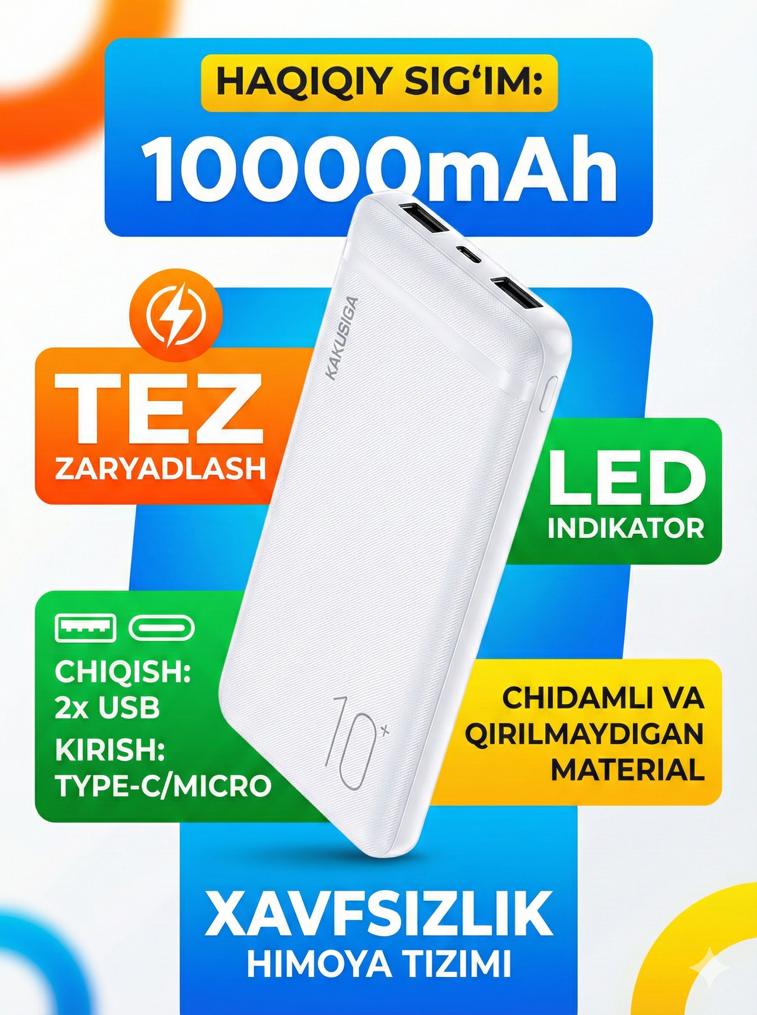 Портативный аккумулятор KAKUSIGA KSC-583 10000mAh белый с быстрой зарядкой и компактным дизайном