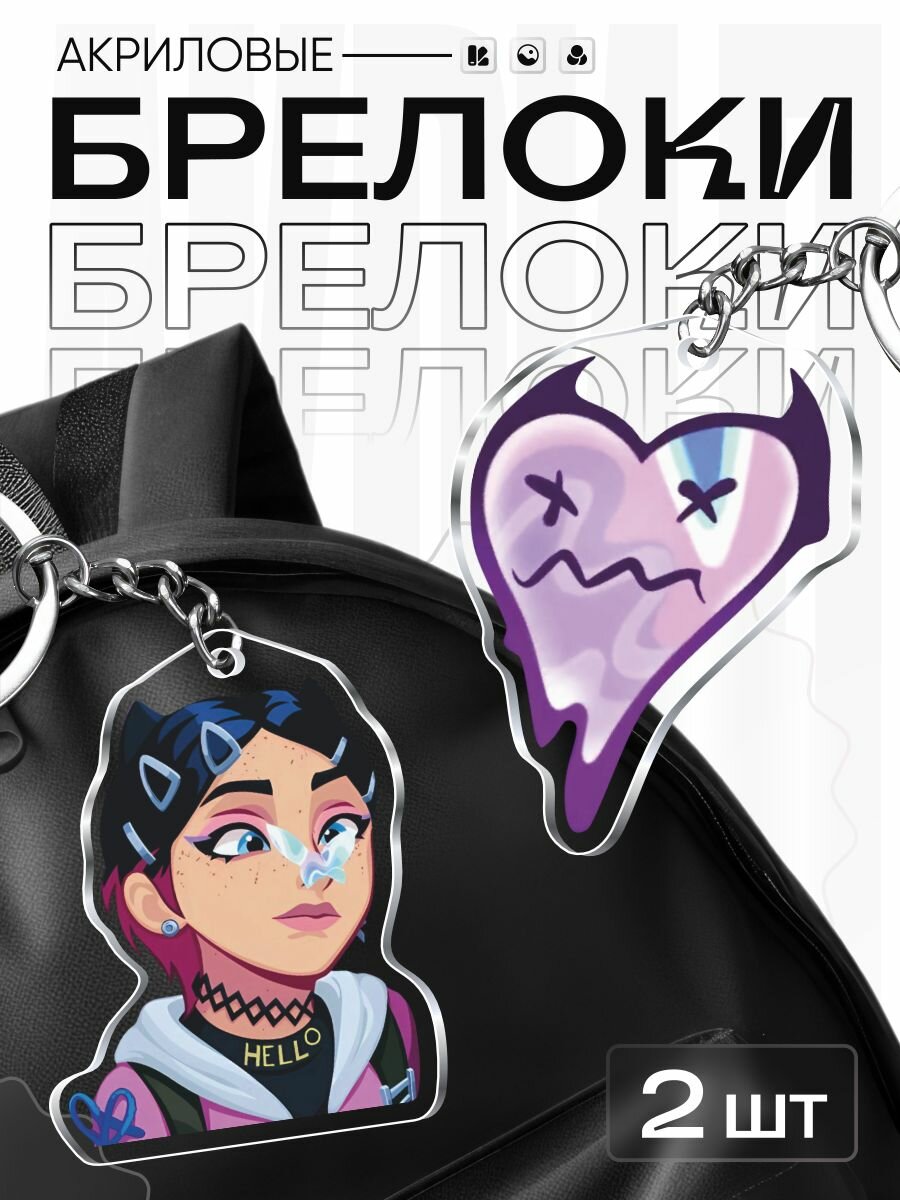 Брелок OK-REAL