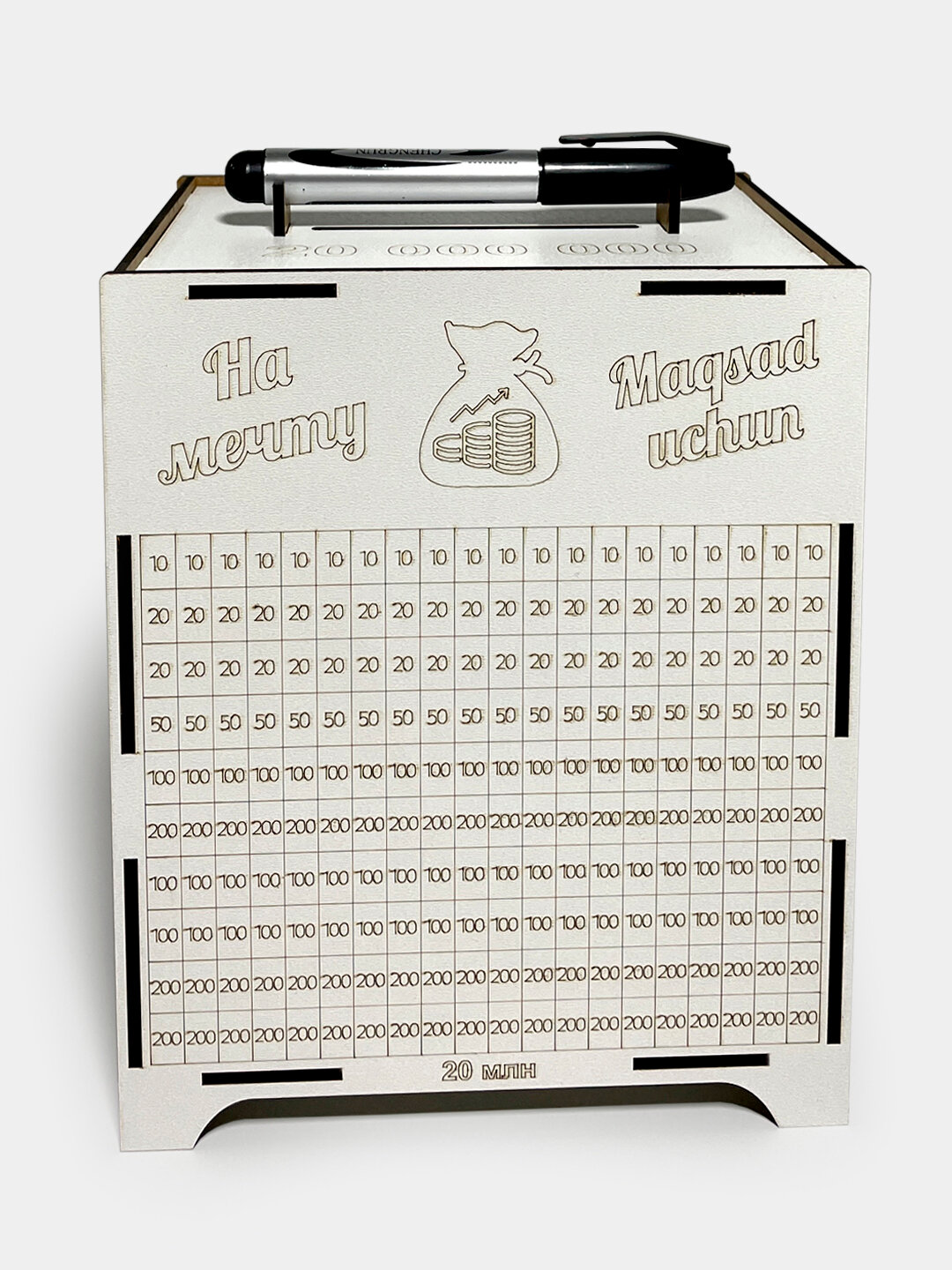 Копилка "На мечту", маркер в подарок Копилка изготовлена из натурального дерева,