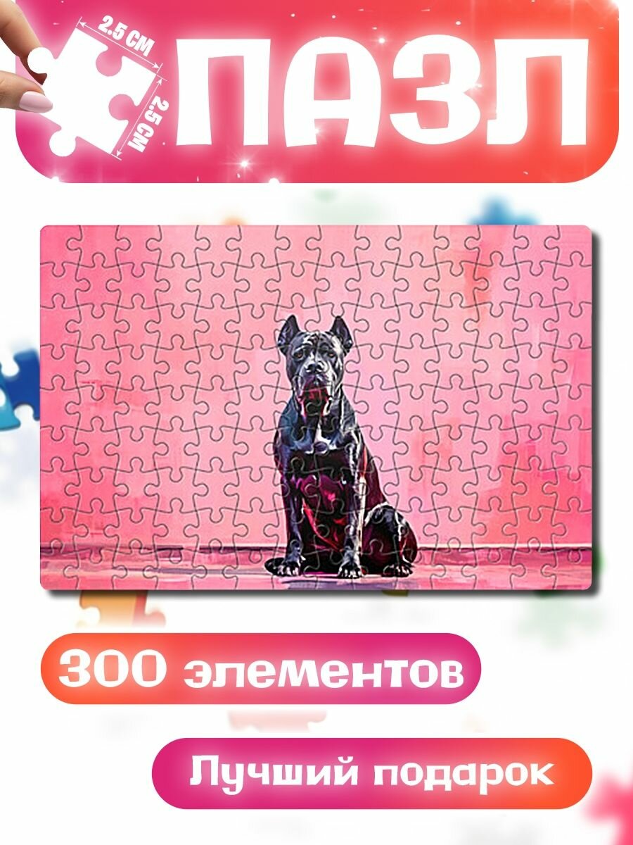 Пазлы для детей и взрослых Кане-корсо на розовом