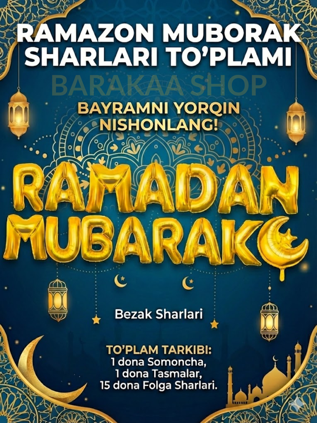 Набор фольгированных шаров Ramadan Mubarak, декор на Рамадан