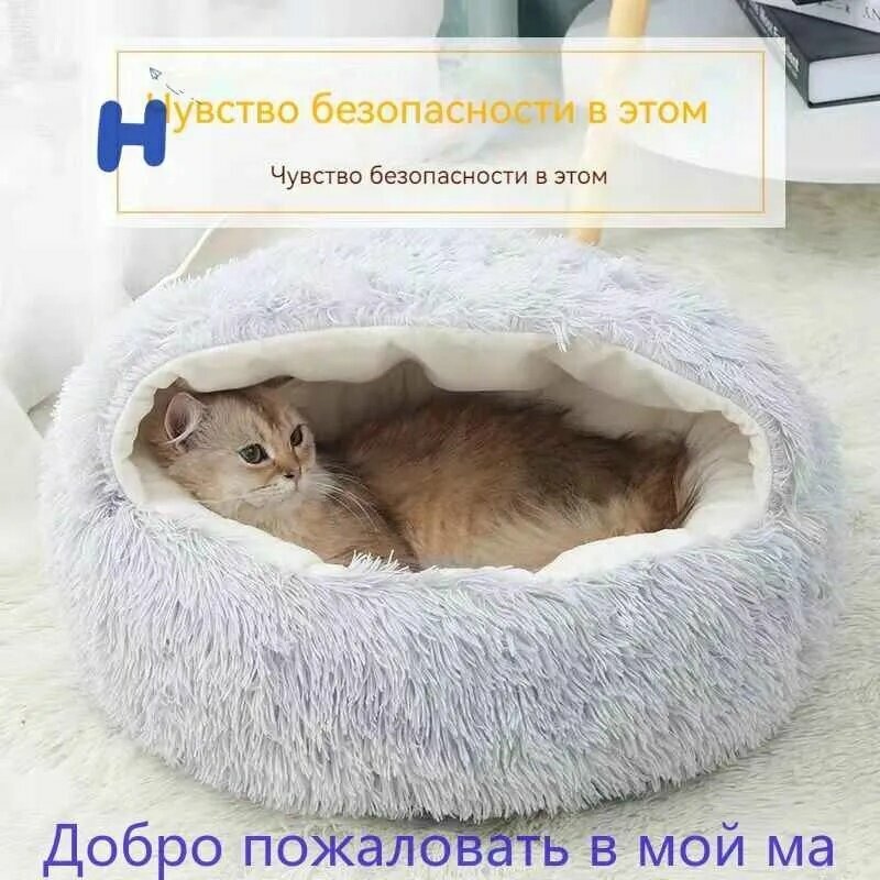 Гнездо для животных, 40 см