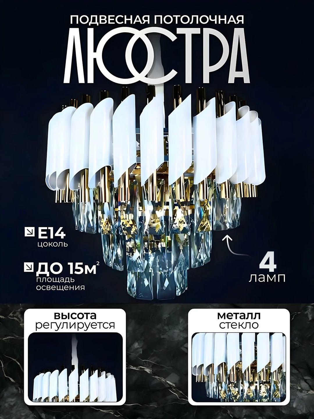 Люстра Modern Queen, 3 цвета, 5 размеров, с регулировкой высоты, для спальни, зала, кухни 40 см