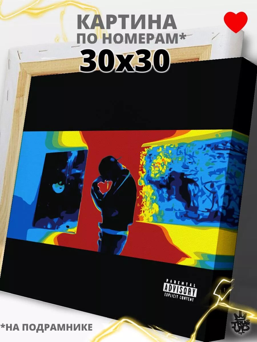 Платина картина по номерам на холсте