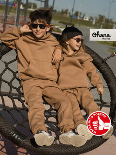 Изображение товара Костюм спортивный утепленный с начесом