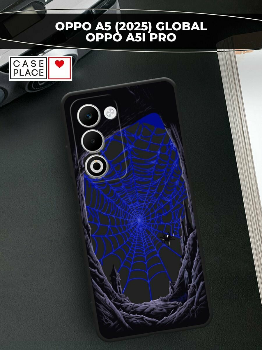 Черный матовый чехол на Oppo A5 (2025) Global/A5i Pro / Оппо A5 (2025) Глобал/A5i Про с принтом Синяя паутина