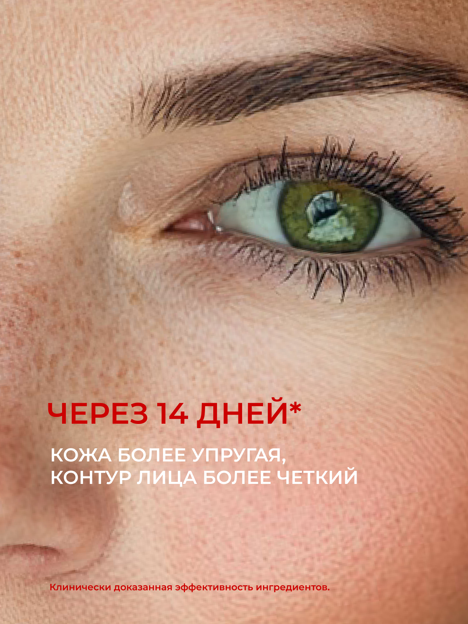 AEVIT Крем для лица лифтинг-эксперт регенерирующий RELOADER 45+ против морщин ночной 50 мл — фото 1