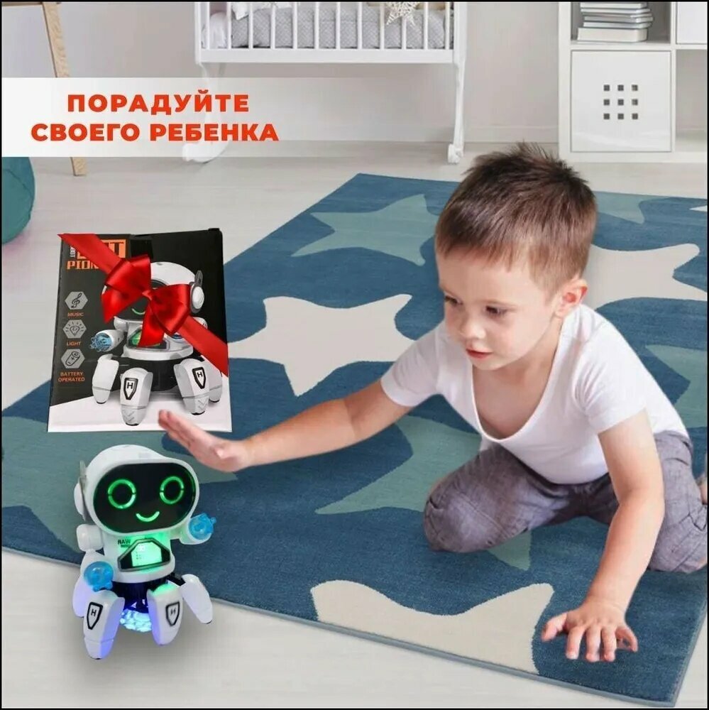 Игрушечный робот11 — фото 1